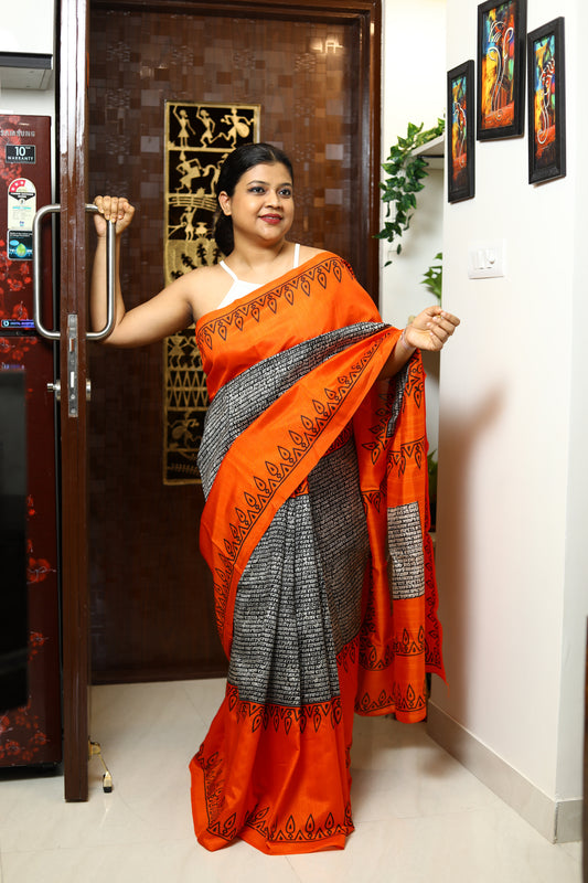 Shloka
