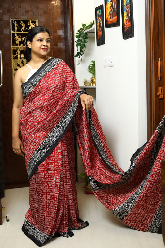 Sadhana